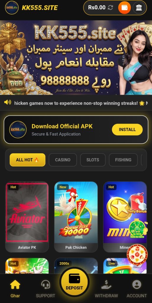 KK 555 game