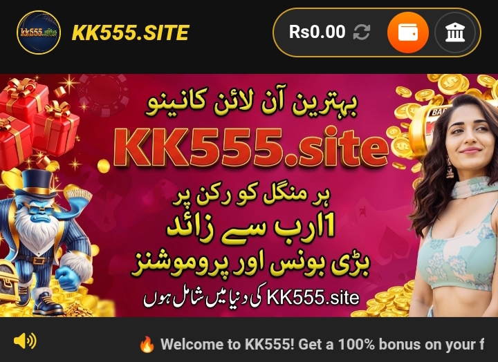 KK 555